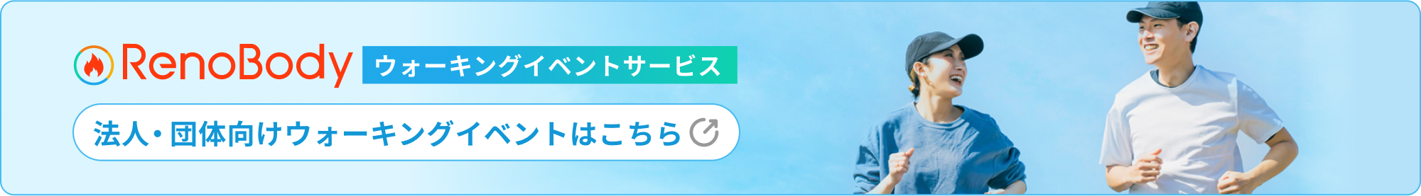 完全無料！今すぐアプリをダウンロード