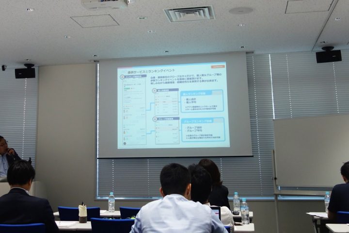 【サービス紹介・ネオス】健康経営優良法人認定に向けて「RenoBodyウォーキングイベントサービス３つのポイント」＜「健康経営実践セミナー2019」ネオス株式会社＞