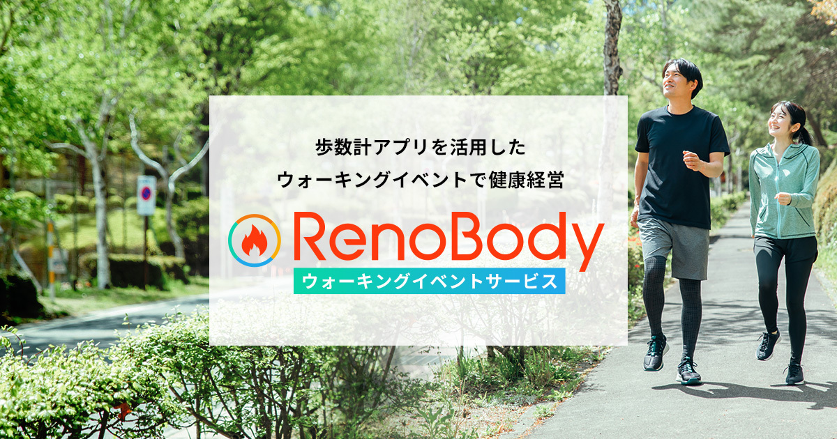 RenoBody