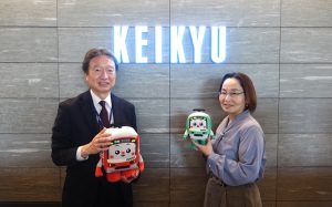 京浜急行電鉄株式会社